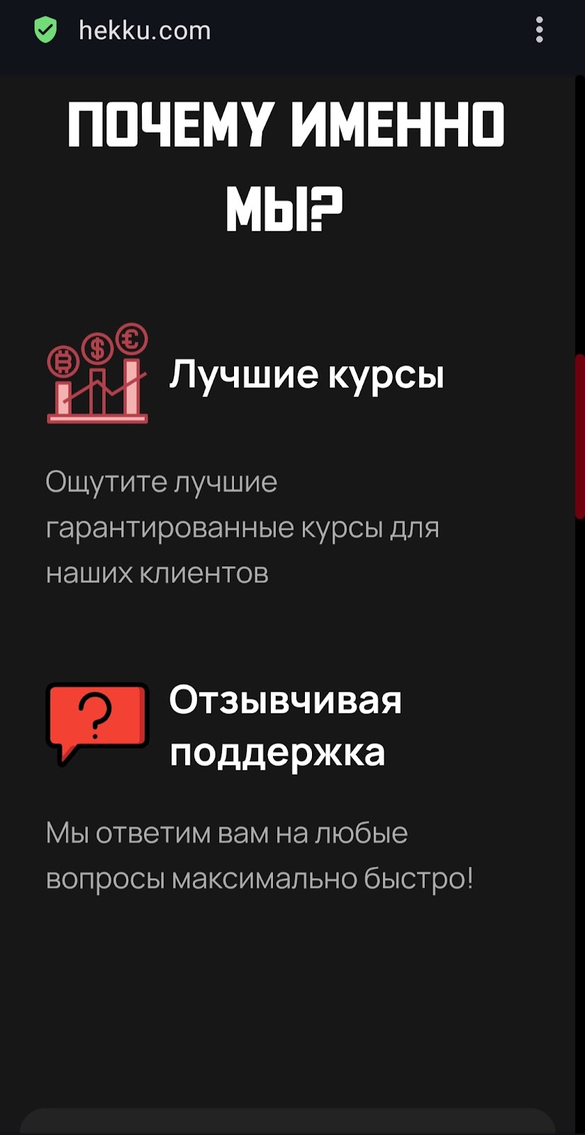 hekku com