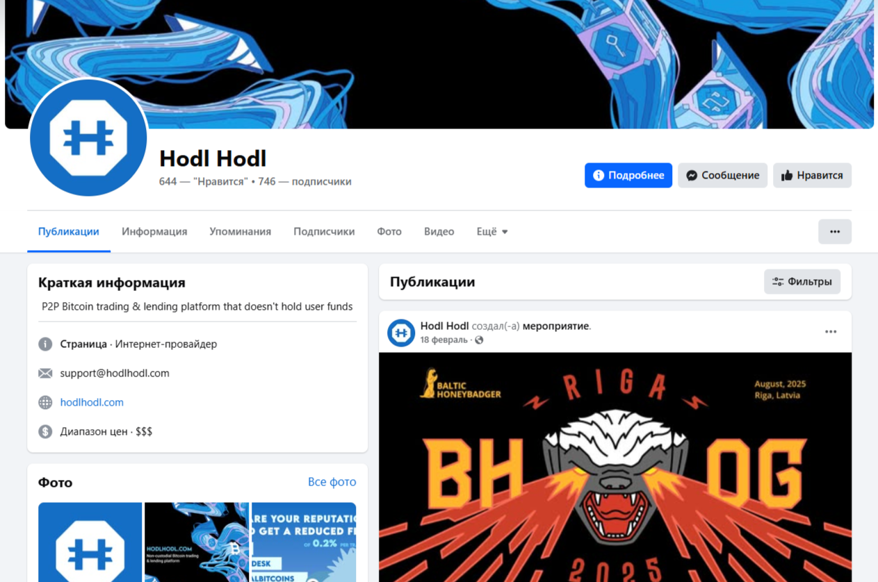 Hodlhodl