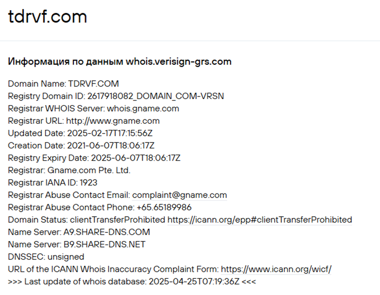 https tdrvf com отзывы