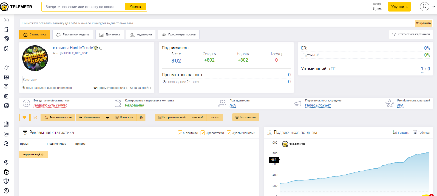 hustle 1btc bot