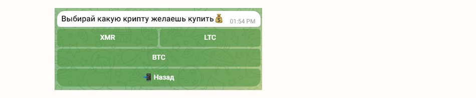hustle trade обменник отзывы