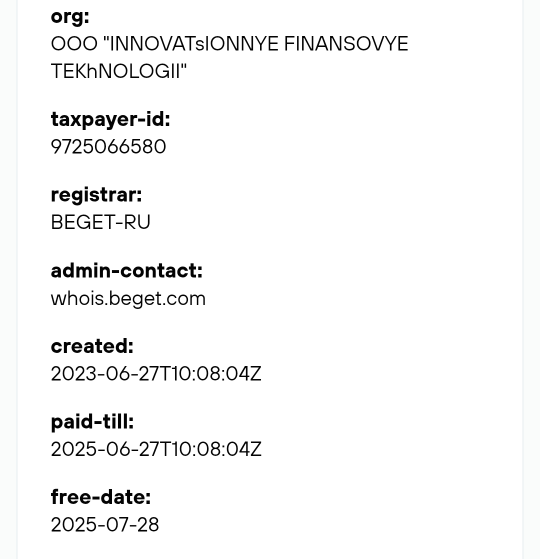 ифт майнинг
