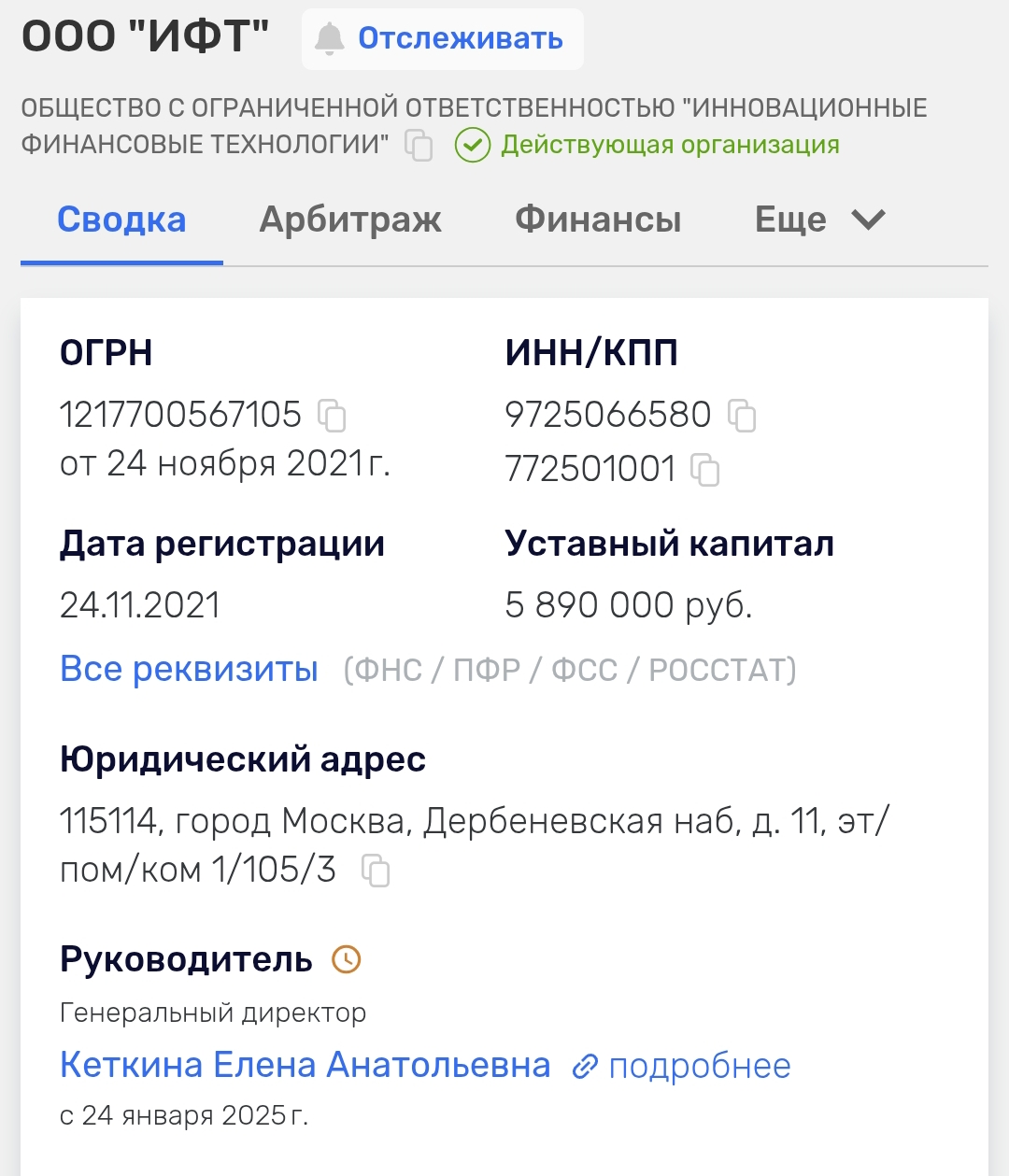 ift mining