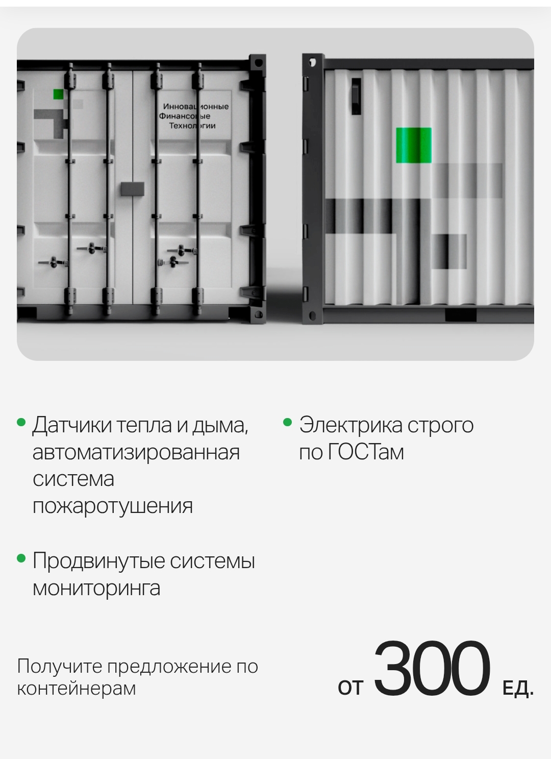 ift mining ru