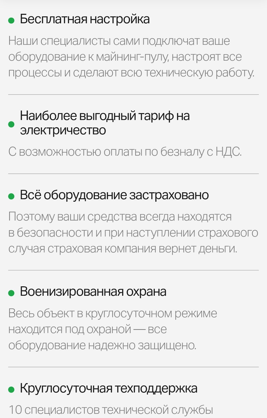 ift mining ru