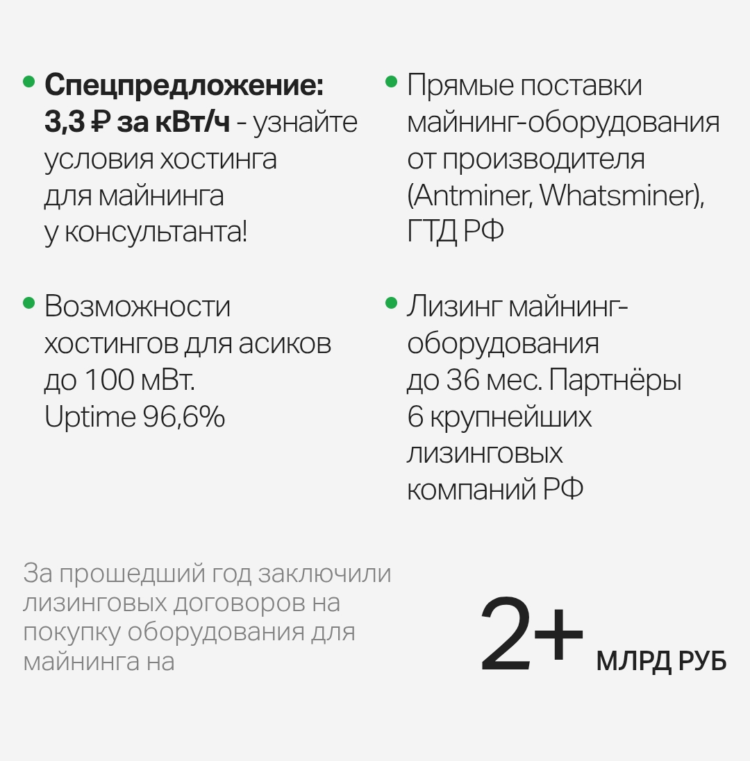 ift mining ru отзывы