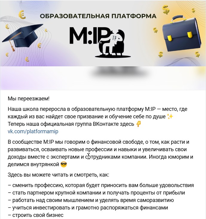 игорь мартынов слив