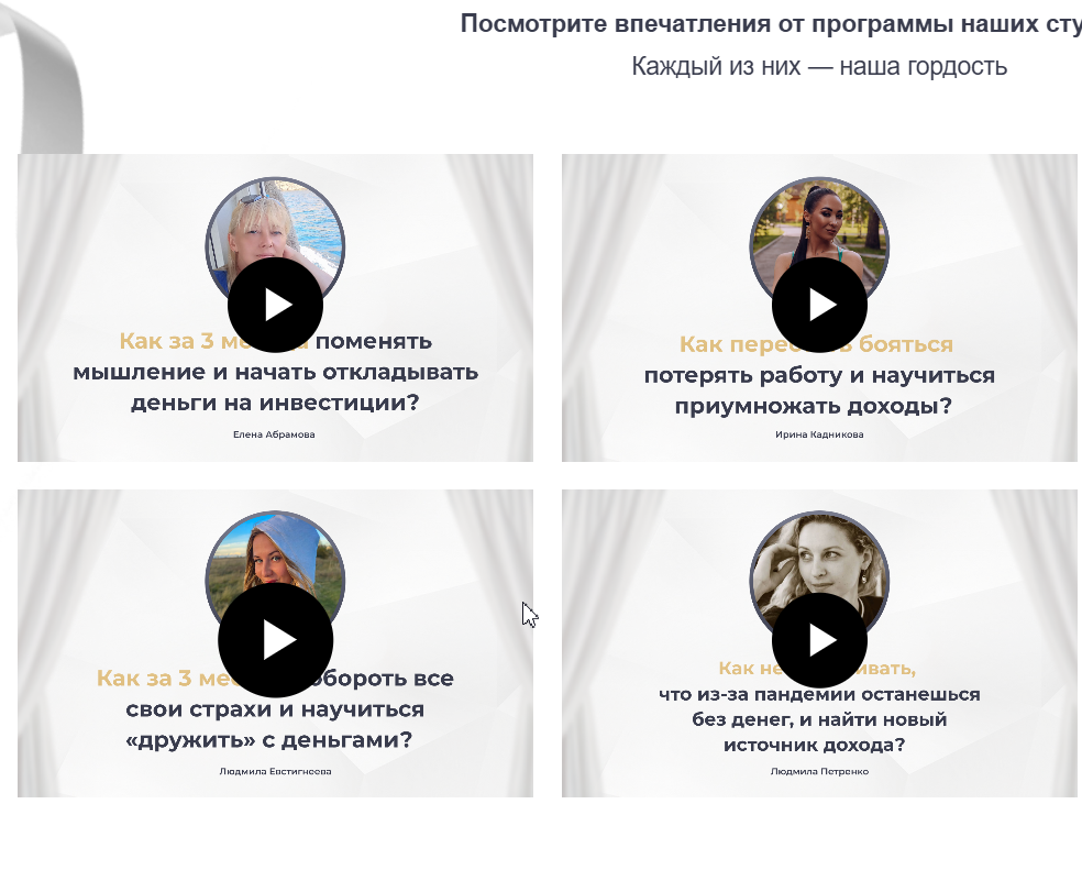 игорь мартынов тг