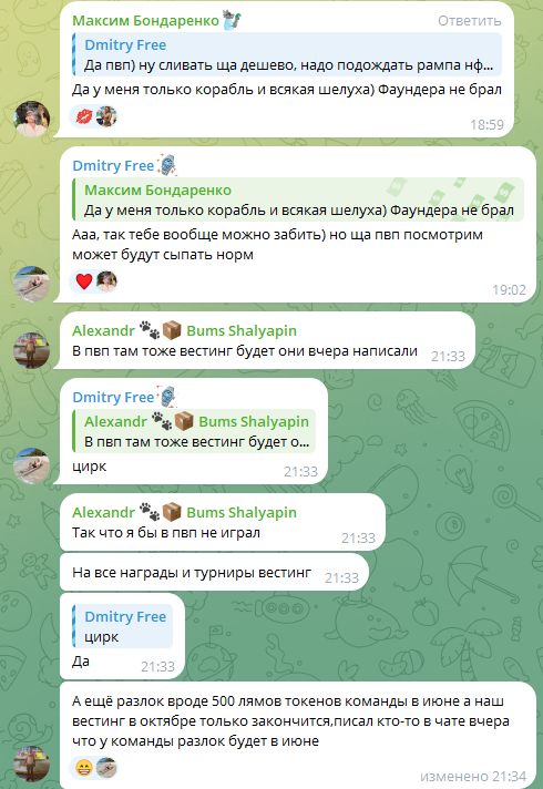 игра https piratenation