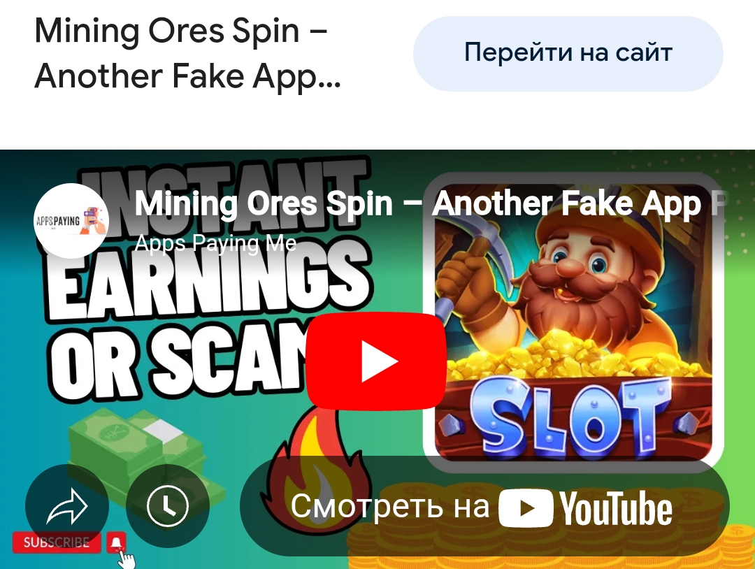 игра mining ores spin