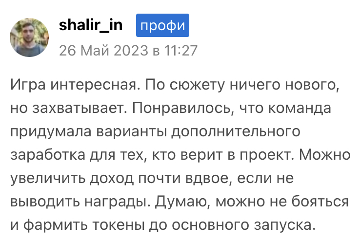 illuvium как зарабатывать