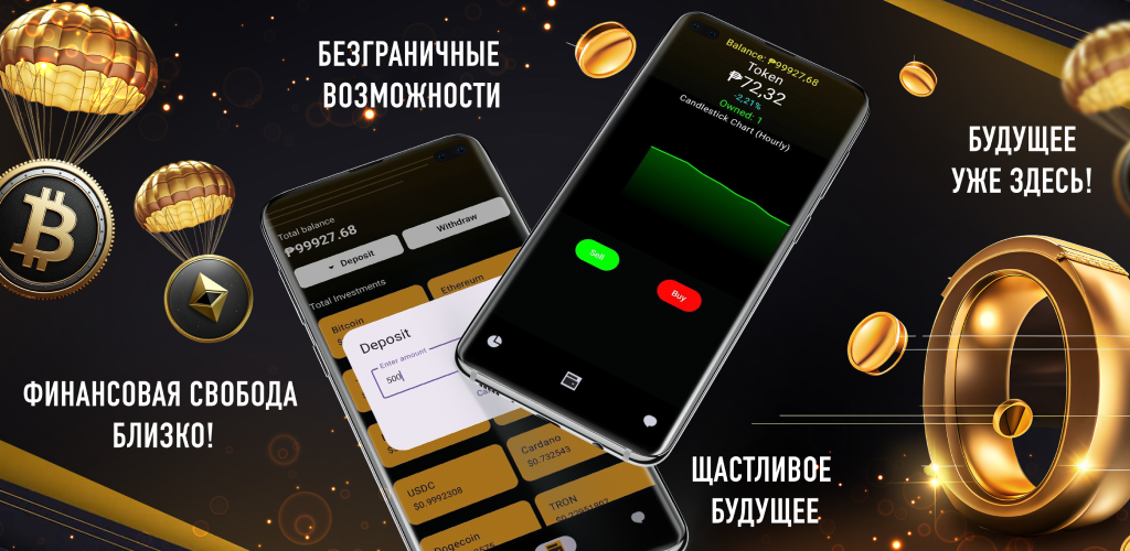 invest package отзывы
