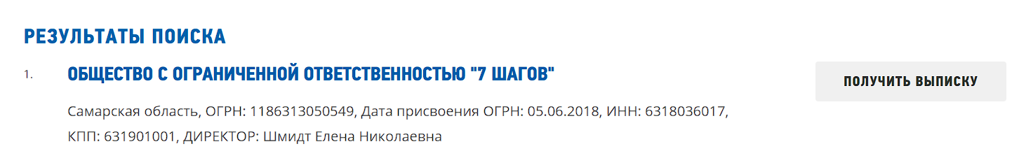 Инвестируй с Умом