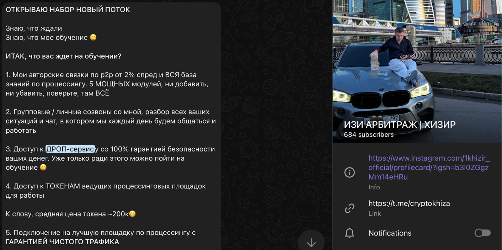изи арбитраж хизир