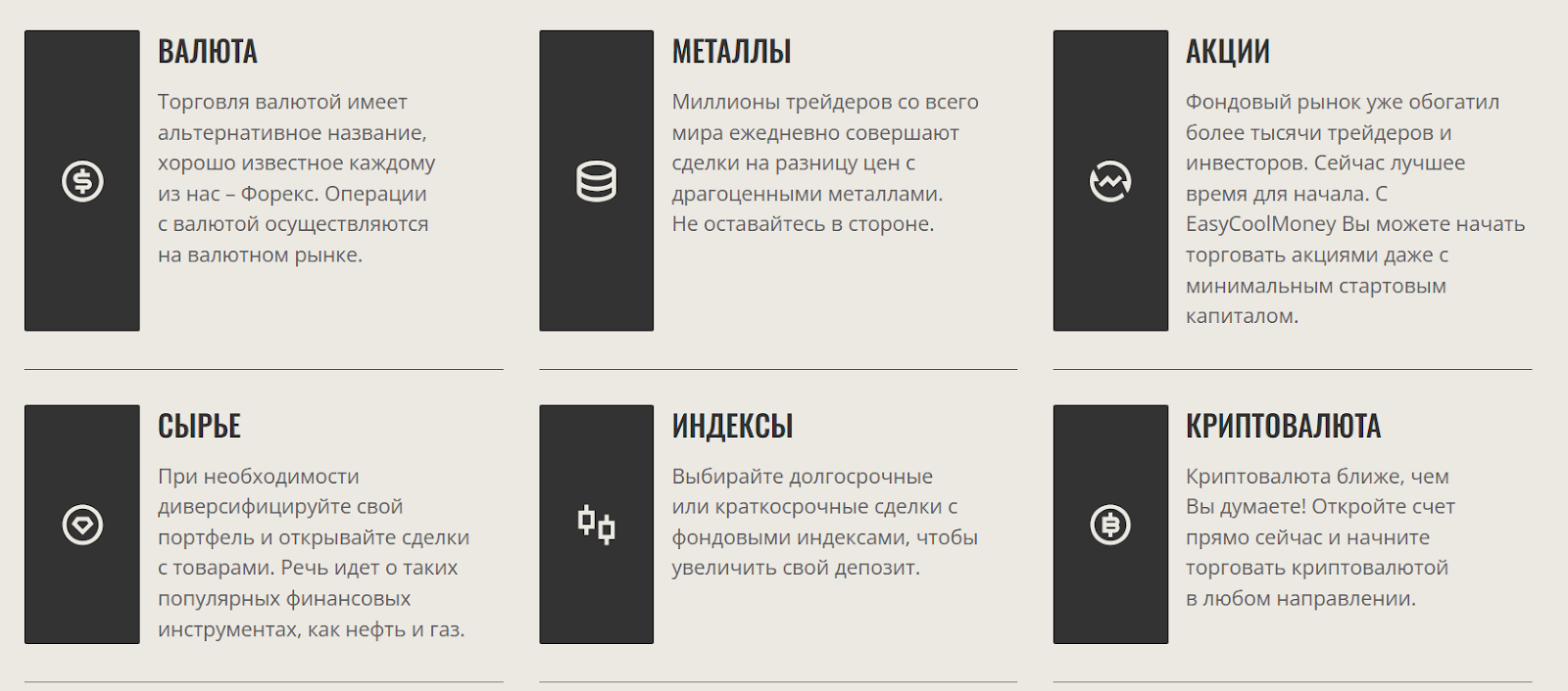 изи кул мани отзывы