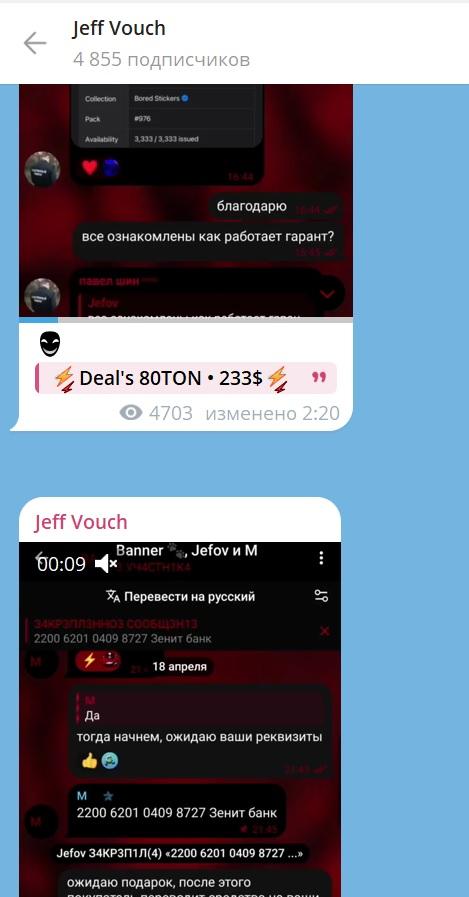 JeffFlood