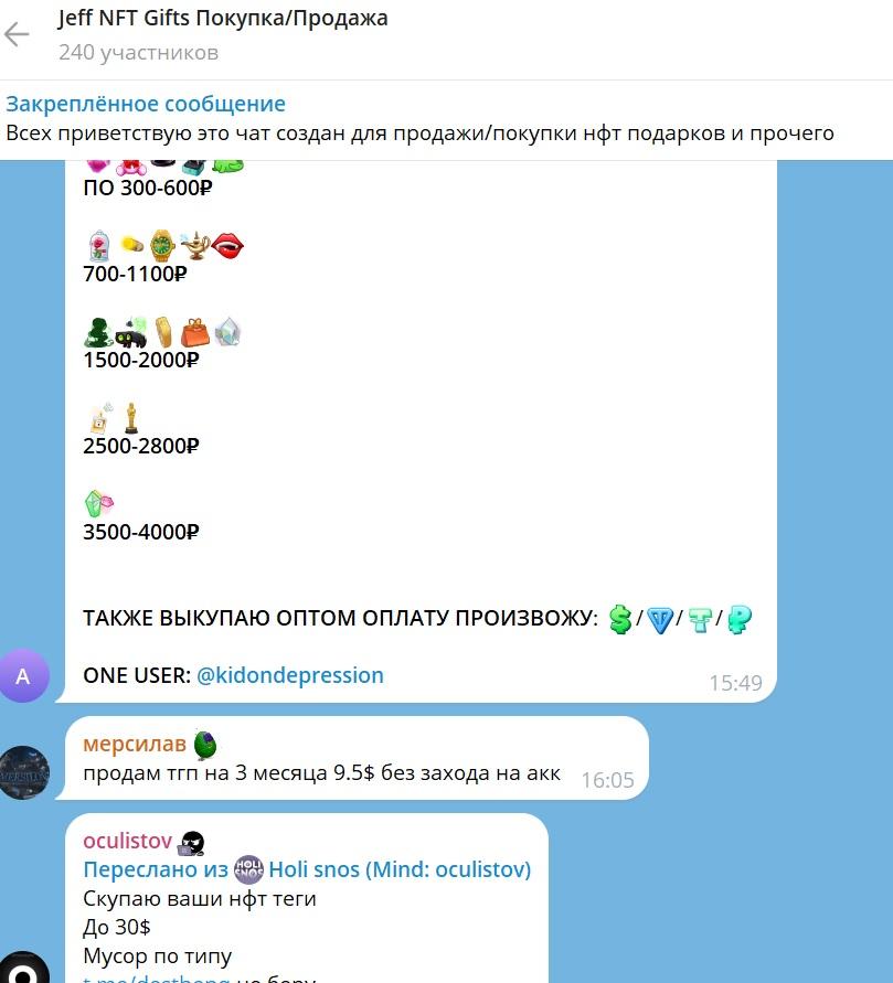 Jefov Jefov