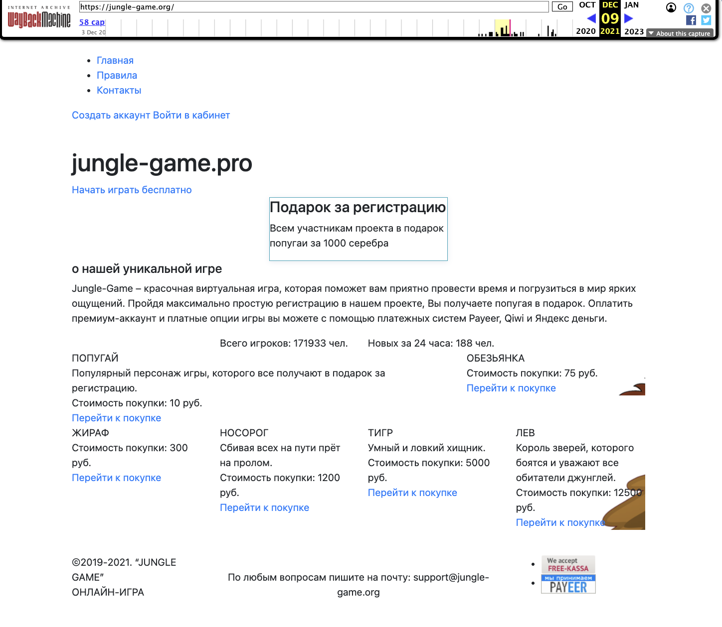 jungle game org