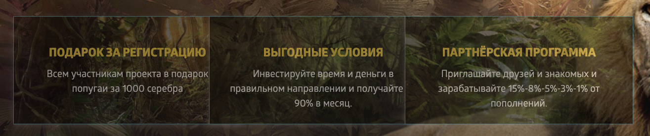 jungle game pro