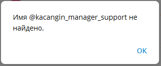 kacangin отзывы