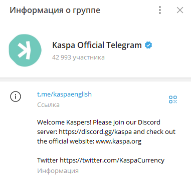 kaspa кошелек отзывы