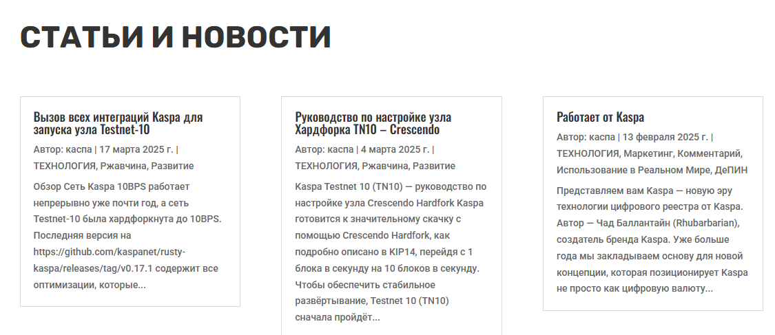 kaspa org