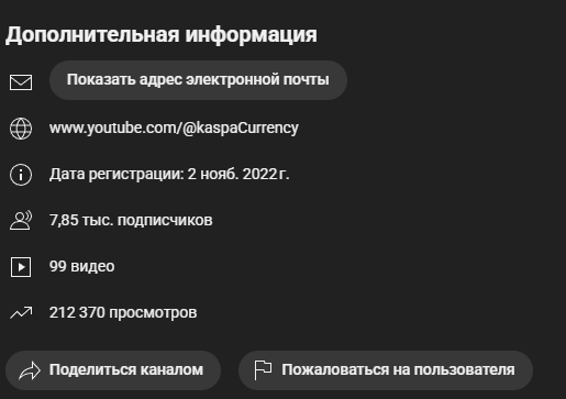 kaspa топ кошельки