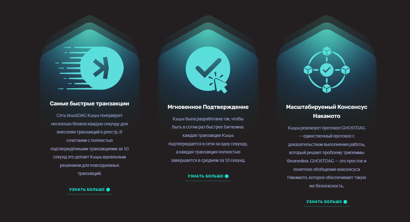 каспа валлет