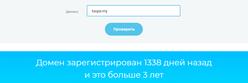 kaspa wallet io не работает