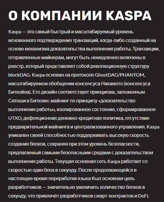 kaspa wallet io не работает