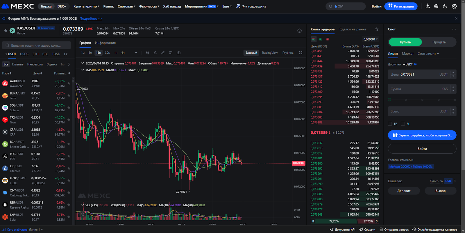 kaspa web wallet