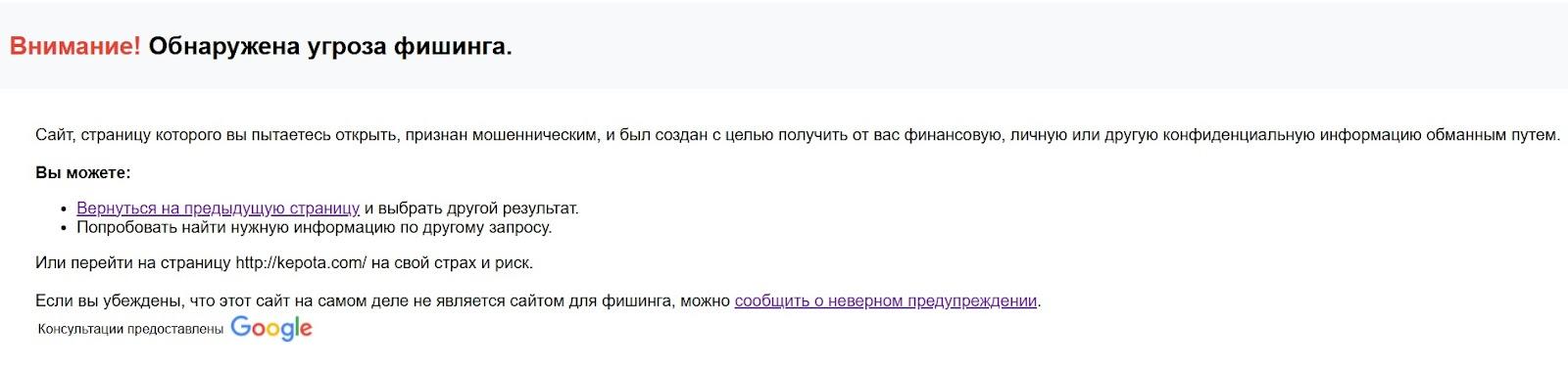 kepota com