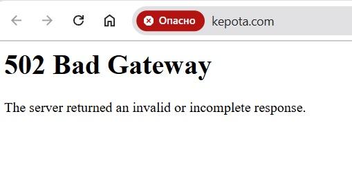 kepota com отзывы