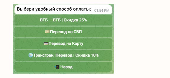 хасл трейд обменник