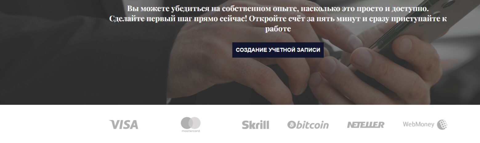 Холдинг Тфг отзывы