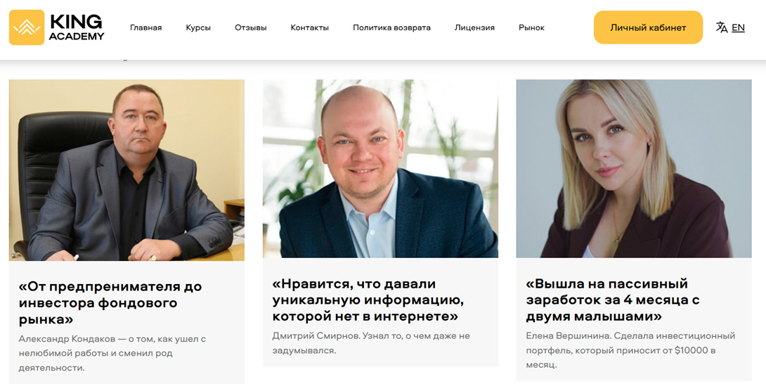 kingacademy kingacademy