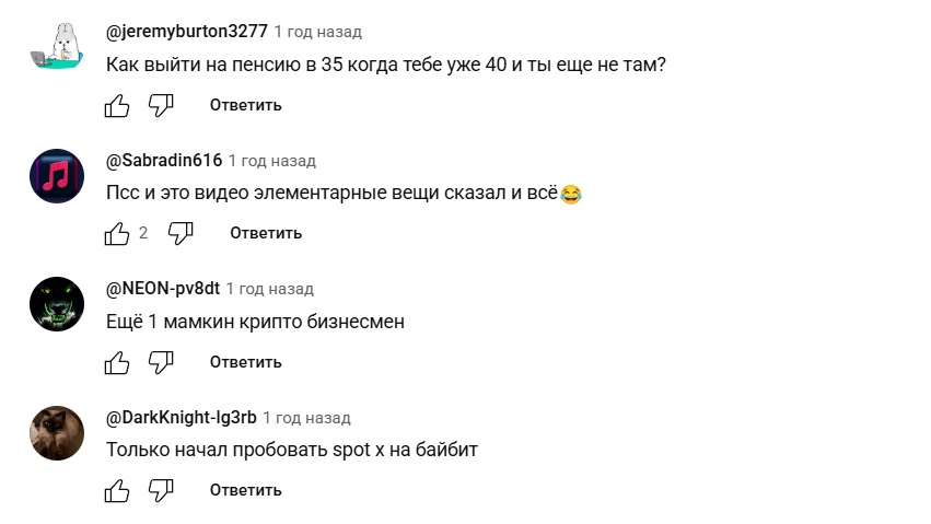 константин кузнецов инвестор отзывы