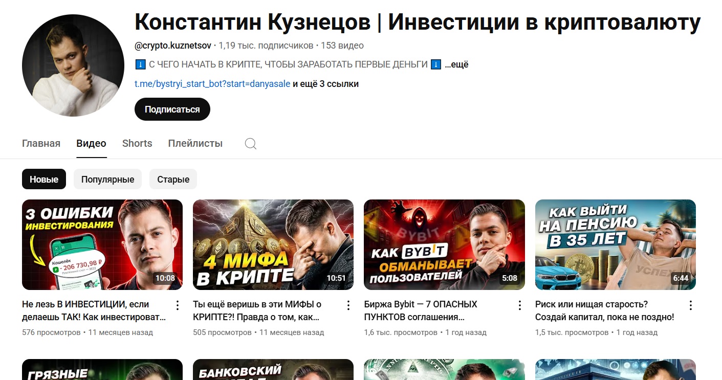 константин кузнецов инвестор отзывы константин кузнецов инвестор отзывы