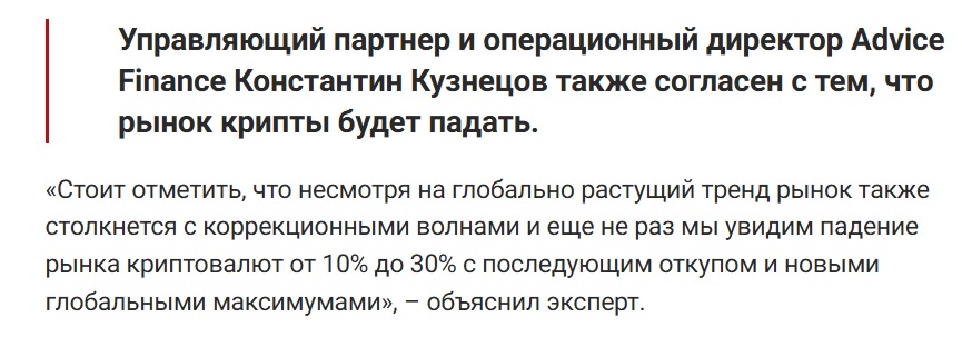 константин кузнецов инвестор отзывы