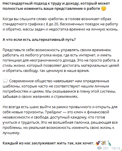 Константин Волков инвестиции