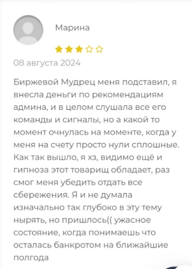 Константин Волков инвестор