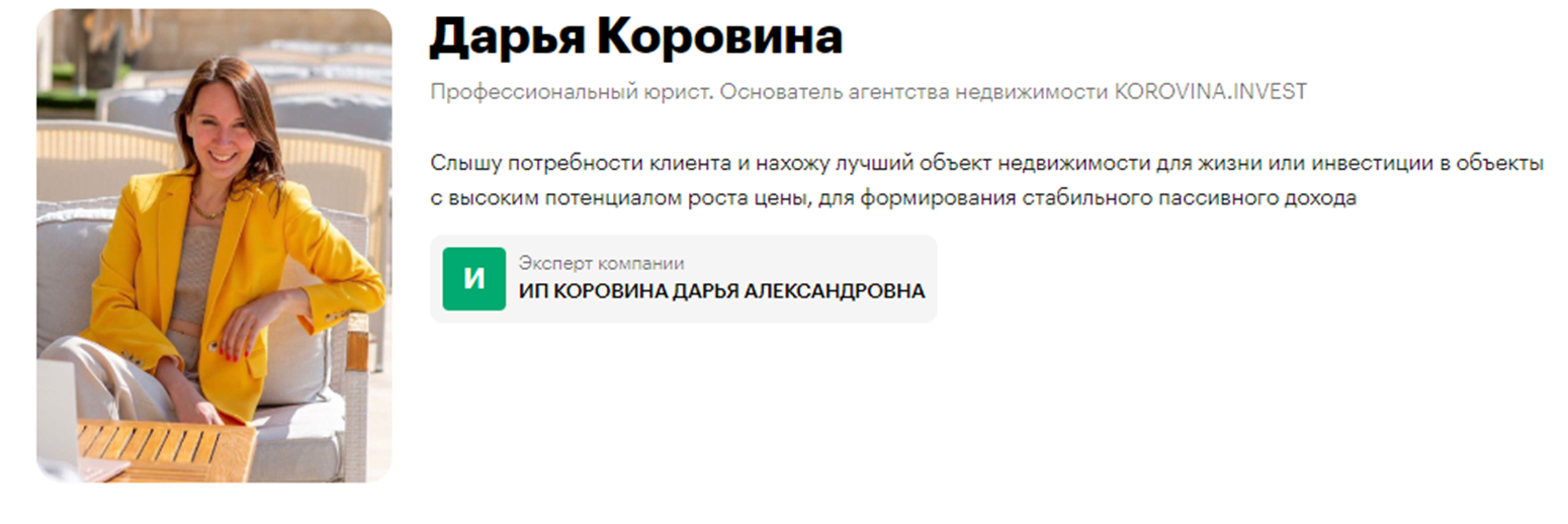 коровина дарья