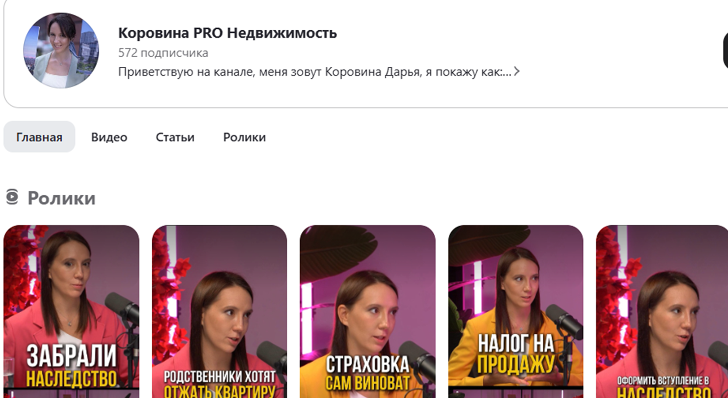 коровина дарья александровна