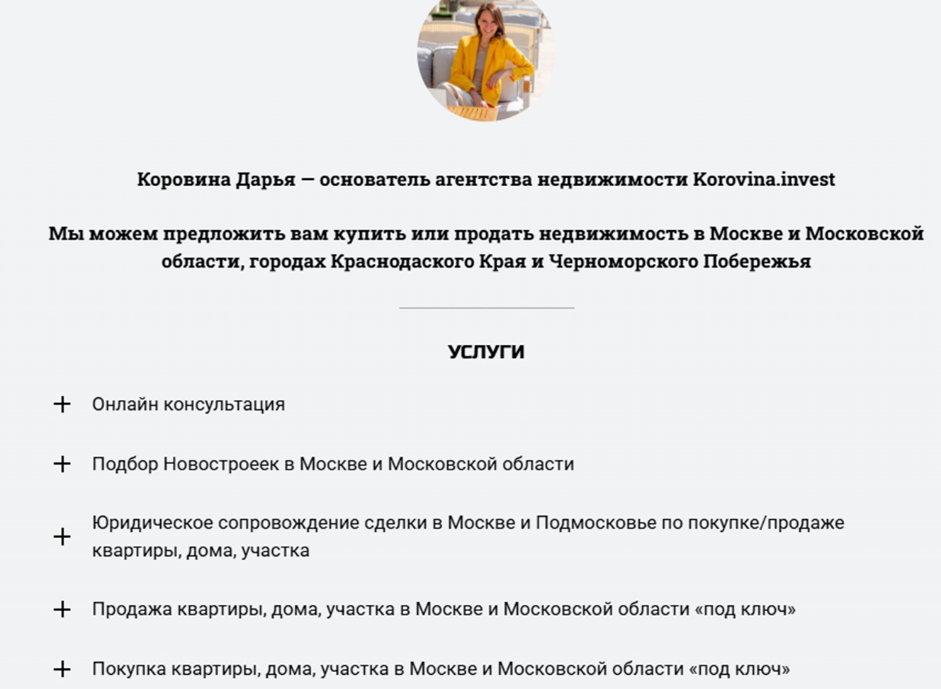 korovina invest