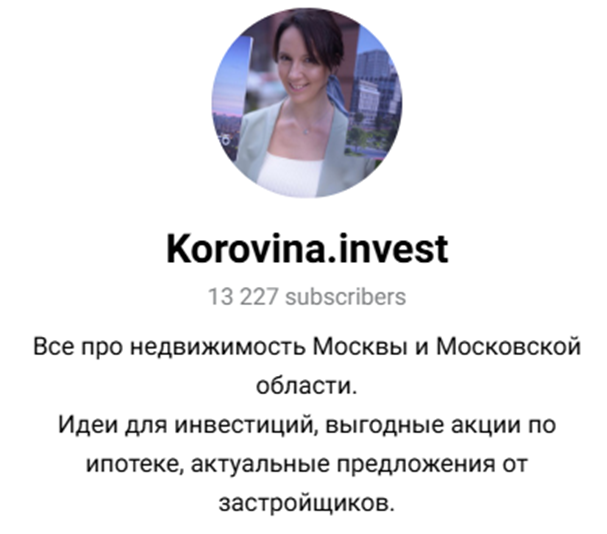 коровина инвест