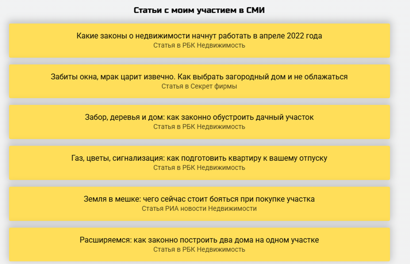 коровина инвест отзывы