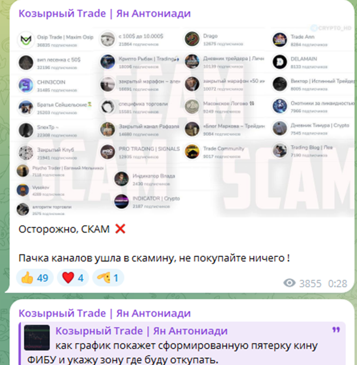 KozirniyTrade