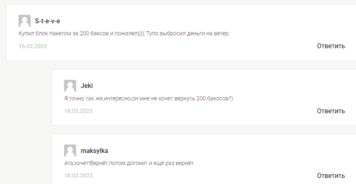 Козырный Трейд