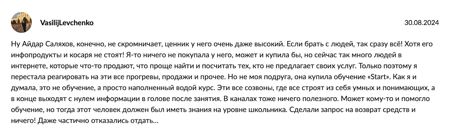 «Крипта на практике»