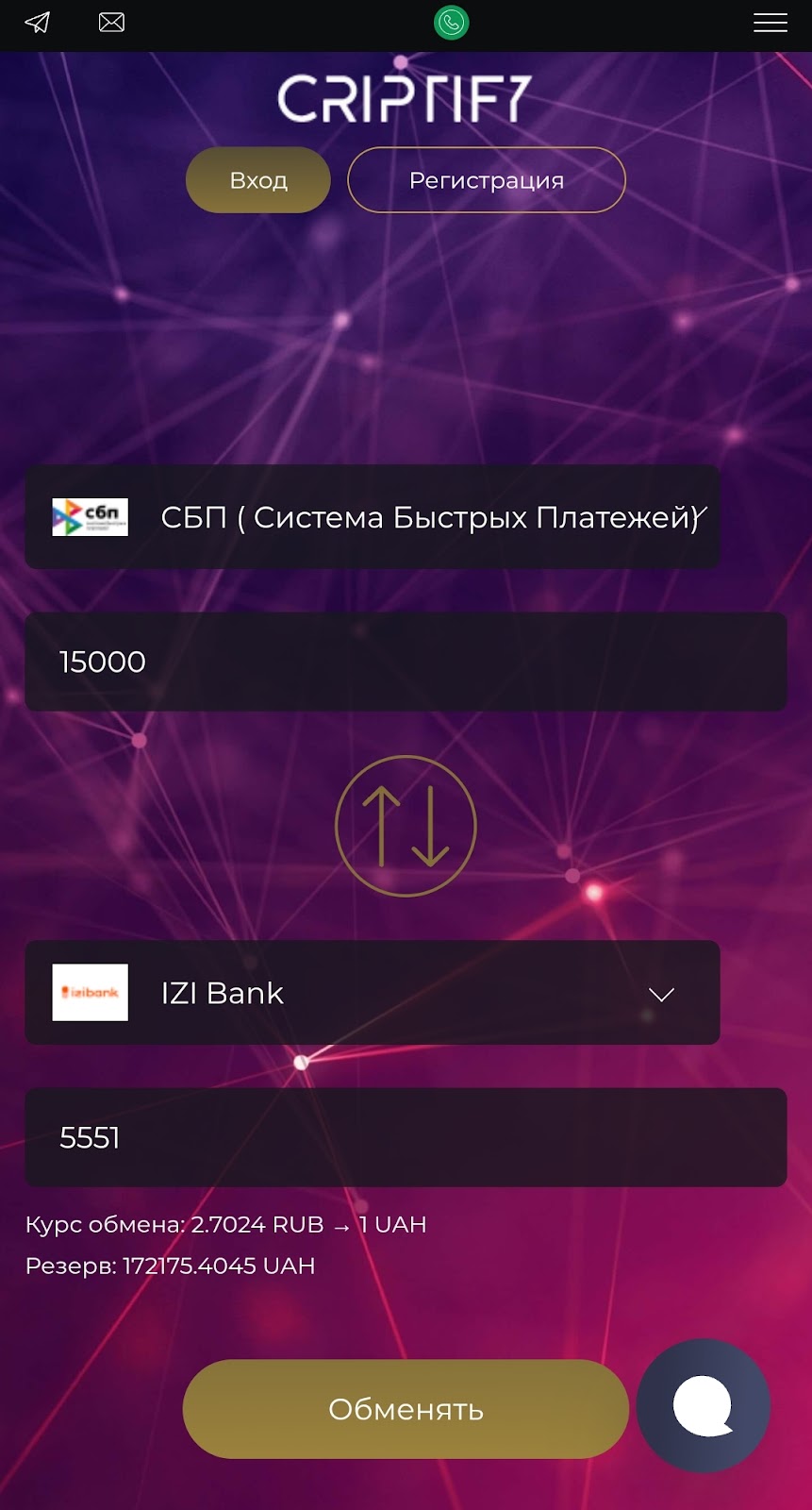 криптифи